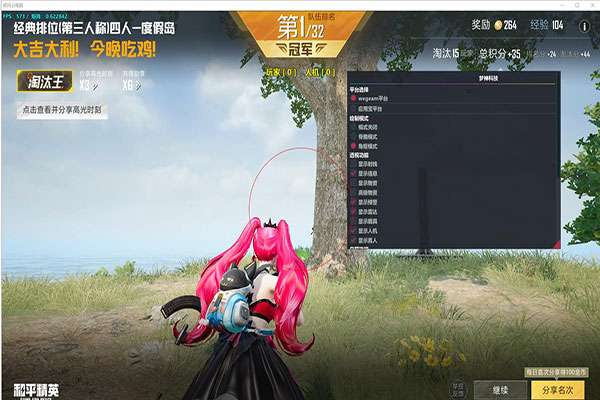 CF透明纹理辅助透视自瞄效果